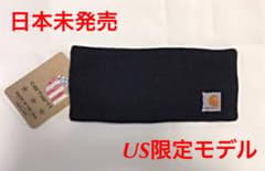 US限定 Carhartt カーハート ヘアバンド【新品】のサムネイル