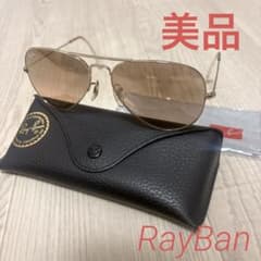 （美品）RayBan サングラス　イタリア製のサムネイル
