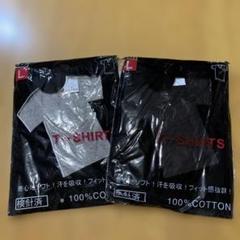 pepeama様 リクエスト 2点 まとめ商品 無名。様 リクエスト 2点 まとめ商品 - メルカリ