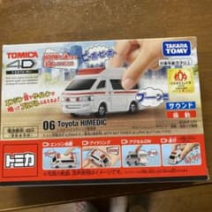 タカラトミー トミカ4D No．06 トヨタ ハイメディック救急車のサムネイル