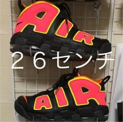 モアテン  ホットパンチ 26 Mr.k様専用のサムネイル