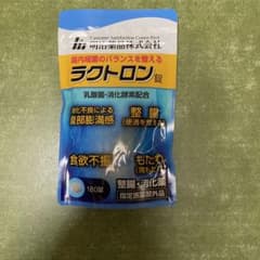 ラクトロン錠 180錠のサムネイル