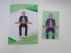 테니프리 점페스 시라이시 쿠라노스케