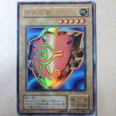 遊戯王カードのサムネイル