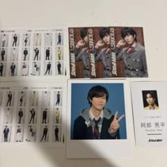 Snow Man 阿部亮平 特典セットのサムネイル