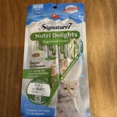 Signature7 Nutri Delights チキンとフラックスシードのサムネイル