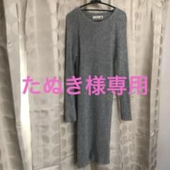 ニットワンピース ロングワンピースのサムネイル