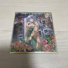 オンゲキ 箔押し色紙 柏木咲姫のサムネイル