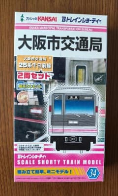 Lotus様 リクエスト 2点 まとめ商品のサムネイル