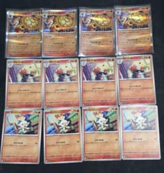 ポケモンカード、ヒバニー4枚ラビフッド4枚エースバーン4枚セットのサムネイル