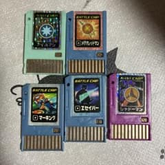 カーネル ロックマン バトルチップ 色違い他セット メルカリ便 m85269446441_1.jpg?1774768934
