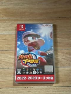 eBASEBALLパワフルプロ野球2022 Nintendo Switchソフト