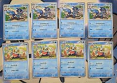 ケロマツ　ゲコガシラ　進化ライン8枚まとめ売り　ニンジャスピナー