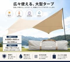 ヘキサタープ 天幕 タープ シェード キャンプ 防水タープ アウトドア
