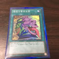 遊戯王 強欲で貪欲な壺のサムネイル