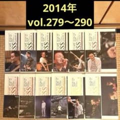 t*8様 【大量】小田和正　プレス　会報誌　ポストカード　28年分 t*8様 【大量】小田和正 プレス 会報誌 ポストカード 28年分 - メルカリ