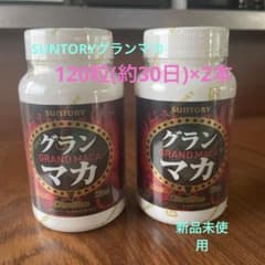 SUNTORY グランマカ☆2本のサムネイル