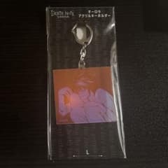 DEATHNOTE デスノート展 L オーロラアクリルキーホルダー - メルカリ