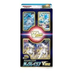 絶版】ポケモンカード VSTAR 氷のグレイシア草のリーフィアセット