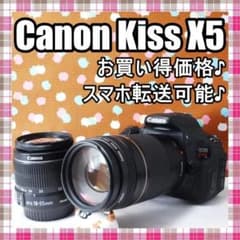 初心者向け Canon Kiss X5 バッグ付き スマホ転送 旅行 運動会 スマホ転送セット付Canon EOS kiss x5 超望遠ダブルレンズ｜Yahoo