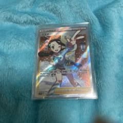 PSA9 スズナ SR S12 パラダイムトリガー 113/098 スズナ SR S12 パラダイムトリガー 113/098 - メルカリ