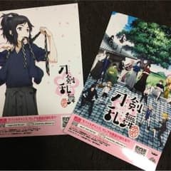 刀剣乱舞(花丸)のサムネイル