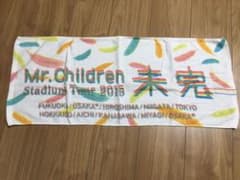 Mr.Children未完ツアータオルのサムネイル