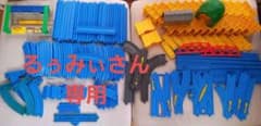 プラレール　レール　まとめ売りのサムネイル