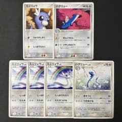 【まとめ売り】ポケカ ミニリュウ ハクリュー 179 天空の覇者　秘境の叫び まとめ売り】ポケカ ミニリュウ ハクリュー 179 天空の覇者 秘境の叫び