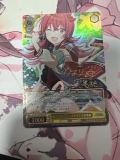 アイドルマスターシャイニーカラーズ 第2形態アーマードタイプ 小宮果穂　sspのサムネイル