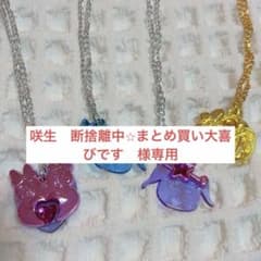 【単品】セボンスター スターコラボ　しなこ&竹下パラダイス (セット購入可能)のサムネイル