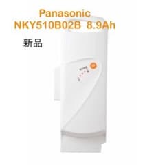 新品 Panasonic NKY510B02B 8.9Ah バッテリーのサムネイル