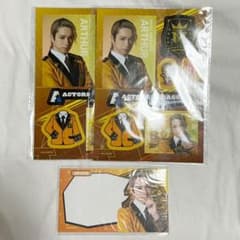 アクターズリーグ くじのサムネイル
