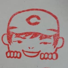 消しゴムはんこ５のサムネイル