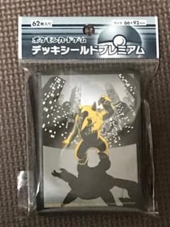 ポケモンカード デッキシールド 夜のスリーパーのサムネイル