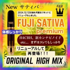 サティバ プレミアム THXE h4CBH CRDP CRDH HHBD CNP - メルカリ