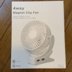 ニトリ DAY Value 4way マグネットクリップファンのサムネイル