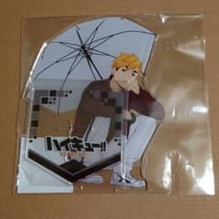 ハイキュー!! ビッグアクリルスタンド 傘ver. 宮 侑のサムネイル