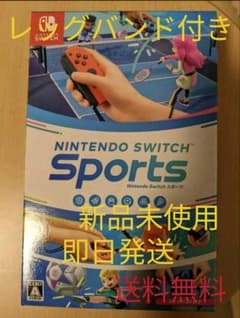 Nintendo Switch Sports(ニンテンドースイッチスポーツ)のサムネイル