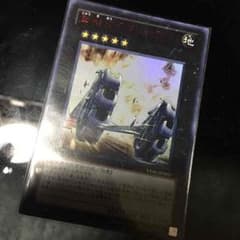 遊戯王 ドボクザークのサムネイル