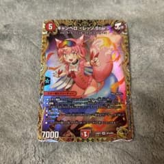 キャンベロレッゾスター キャンベロレッゾstar 金 4枚 デュエマ キャンベロ<レッゾ.star> キャンベロレッゾstar 金 - メルカリ