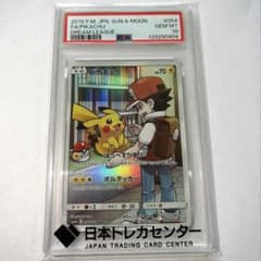 PSA10 ピカチュウ CHR SM11b ドリームリーグ 054/049 - メルカリ
