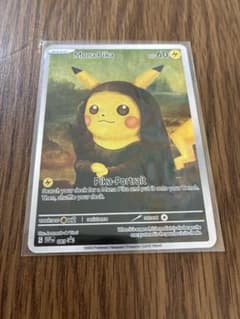 【海外限定】ゴッホ展 モナピカ Mona Pika 海外限定】ゴッホ展 モナピカ Mona Pika - メルカリ