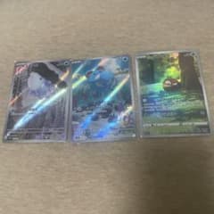 ポケモンカード ar 3枚セットのサムネイル