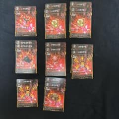 蟲神器 クモ科まとめ売り 14枚のサムネイル