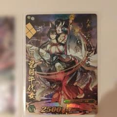 戦国大戦tcg　望月千代女　4枚 戦国大戦tcg 望月千代女 4枚 - メルカリ