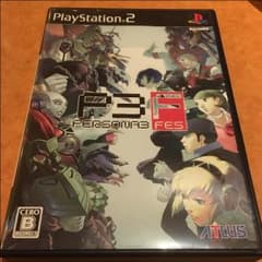 【PS2】ペルソナ3 FESのサムネイル