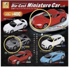 《みい様専用》ダイキャストミニカー Vol.6のサムネイル