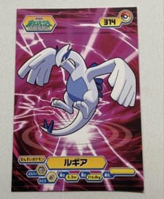 ポケモン ブロマイドガム ダイヤモンド パール ルギア - メルカリ