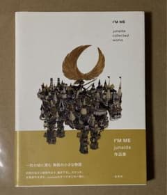 『I'M ME junaida collected works 』ジュナイダのサムネイル